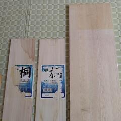 玄関用足踏み台　板材　パイン集成材　薄板　などの画像