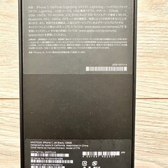 iPhone7 128ギガ　ジェットブラックの画像