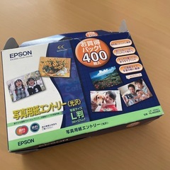 エプソン写真用紙エントリー〈光沢〉