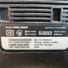 Wi-Fiルーターの画像