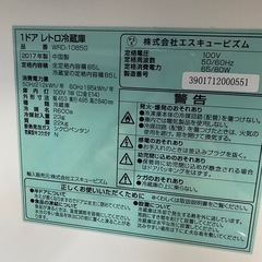 1ドア レトロ 冷蔵庫（ジャングル品)の画像