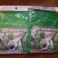 草刈り等に　快適作業エプロン　新品