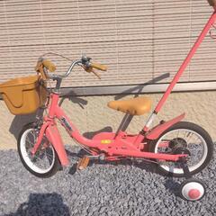 補助輪つき自転車(値下げしました)