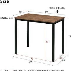 デスク・チェアセット　永井興産(Nagai Kosan) パソコンデスク ブラウン 木目調 ＋　IKEA アッデ　チェア　ブラック の画像