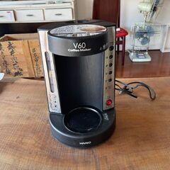 ハリオ V60珈琲王コーヒーメーカー