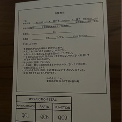 長机の画像
