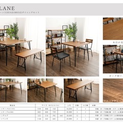 【インテリアコア】ダイニングテーブル（木目）の画像