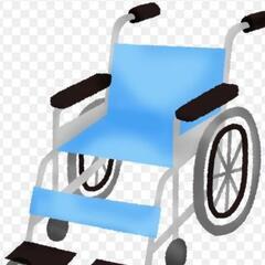 車椅子譲ってください。