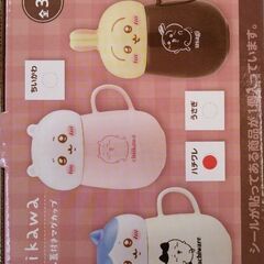 ハチワレ　マグカップ　ちいかわ