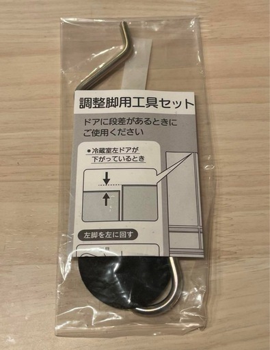 2022年製 三菱電機冷蔵庫　470L 美品