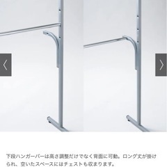 最終値下げ
⚠️定価3.1万　ディノス　ウォークイン突っ張りハンガー 幅111～200cm・ハイタイプ（高さ218～280cm）の画像
