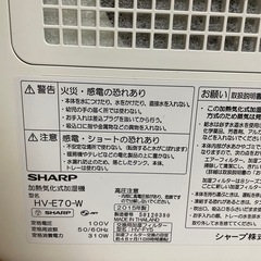 加湿器の画像