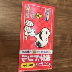 漢字ドリル6年下