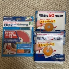 DVD RAM・CD等の画像
