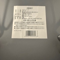 おしゃれダイニングチェアの画像