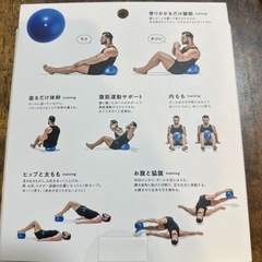 腹筋たまの画像