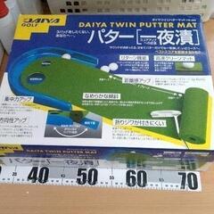 0323-457 パターマット一夜漬