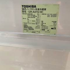 2009年製365L 東芝冷蔵庫の画像
