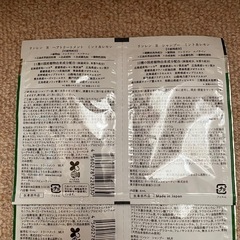 凛恋　トライアルシャンプー&トリートメント2個　ミント＆レモンの画像