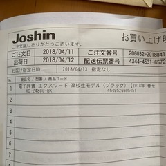 電子辞書の画像