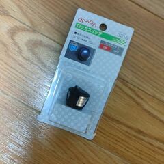 【お引渡し調整中】ロッカスイッチ　差し上げます。