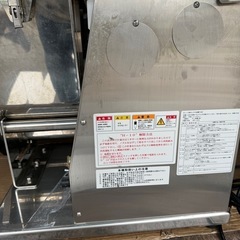 不二精機 FUJISEIKI MPC-2500生パスタ製麺機　タピオカ製造の画像