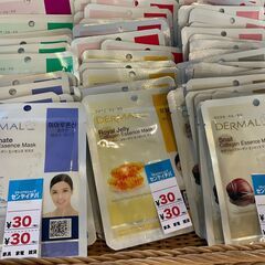 コラーゲンエッセンスマスク　大量入荷　各種1枚30円です