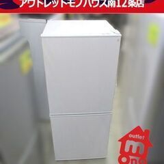 ニトリ 106L 2ドア 冷蔵庫 NTR-106WH グラシア ...