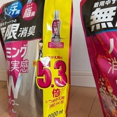 ハミング　消臭実感　柔軟剤の画像