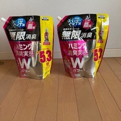 ハミング　消臭実感　柔軟剤