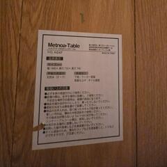 【美品】ダイニングテーブル4点セットの画像