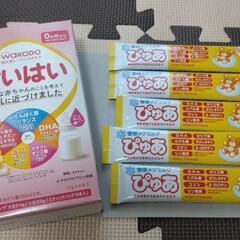 粉ミルク
