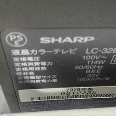 32型テレビと オフィス用スタンドの画像