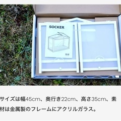 IKEA SOCKER イケア ソッケルの画像
