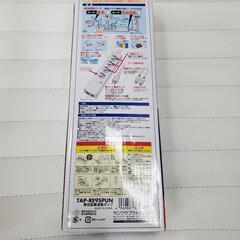 TAP-RE9SPUN USB連動タップ（高性能雷ガード・4個口・2m）の画像