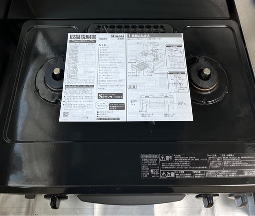Rinnai 家庭用グリル付きガステーブル
