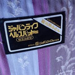 値引きしました磁気布団マットレスの画像