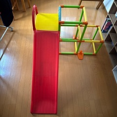 おもちゃ　滑り台　ジャングルジム