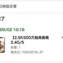 【受付可】YISEMEYA ベビーカメラの画像