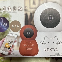 みまもりねこ
