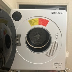ジャンク品　衣類乾燥機8kg
の画像