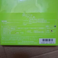 「借りぐらしのアリエッティ」Blu-rayの画像