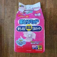 尿とりパッド女性用　&　ポイズパッド　の画像
