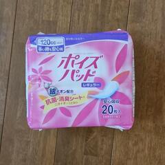 尿とりパッド女性用　&　ポイズパッド　の画像