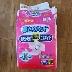 尿とりパッド女性用　&　ポイズパッド　の画像
