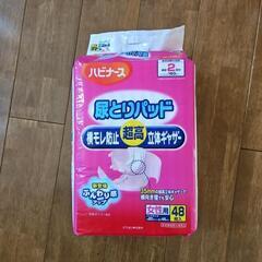 尿とりパッド女性用　&　ポイズパッド　の画像