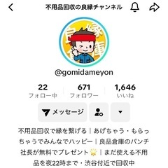 ホットカーペットの画像