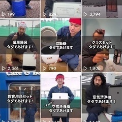 ホットカーペットの画像