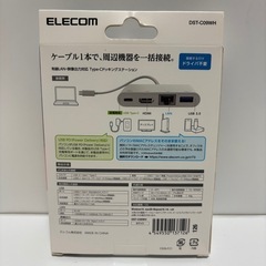 エレコム USB Type-Cドッキングステーションの画像