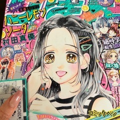 2019年りぼん月刊誌6冊 の画像